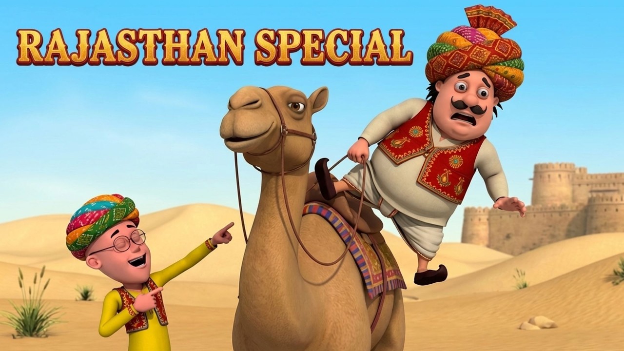 साड़ी मछलियां Motu खा गया | Motu Patlu Rajasthan Special | Motu Patlu | मोटू पतलू