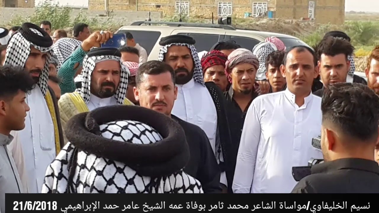 شاهد رباط سوق الشيوخ الثلاثي في فاتحة الشيخ عامر حمد الإبراهيمي عم المهوال محمد ثامر الابراهيمي
