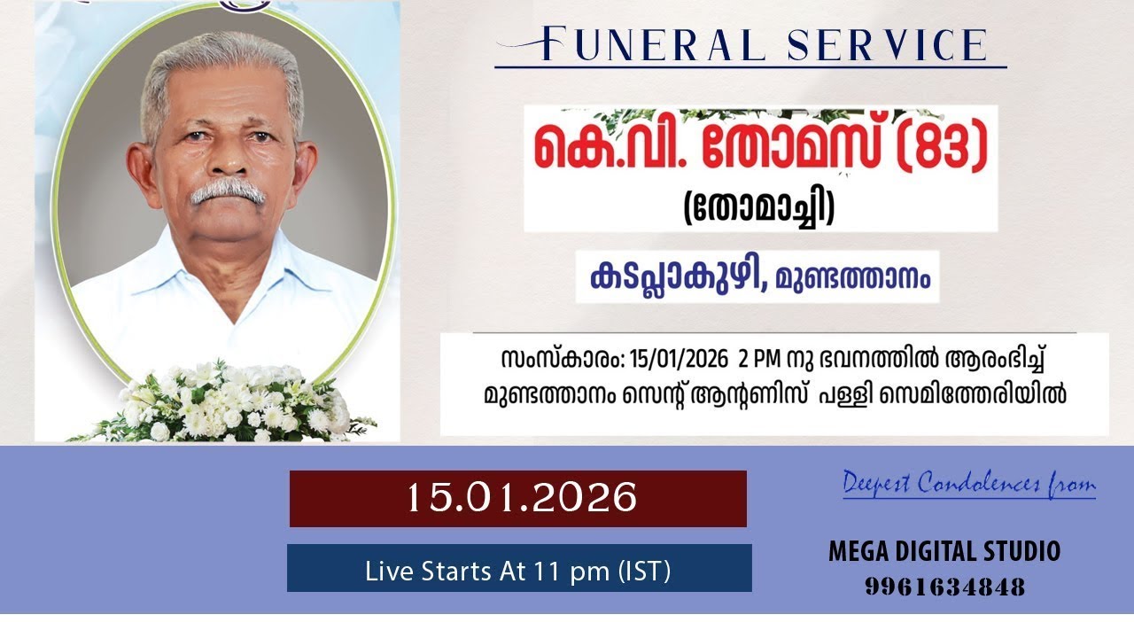 FUNERAL || കെ.വി തോമസ് , (തോമാച്ചി ) കടപ്ലാകുഴി , മുണ്ടത്താനം ||