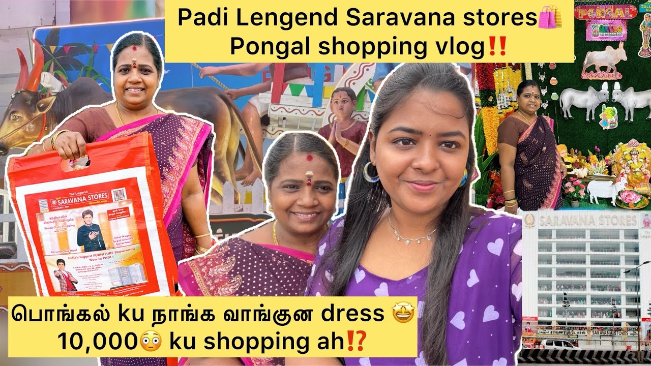 🌾பொங்கல் ku dress vangiyachu🤩| Pongal shopping vlog🛍️ 