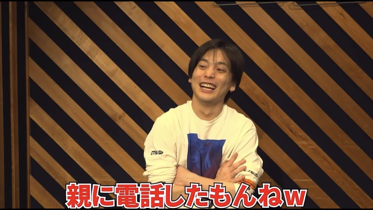 【優里ちゃんねる】家族エピソード集 ※長くなったので分けます！#優里ちゃんねる #優里 #切り抜き