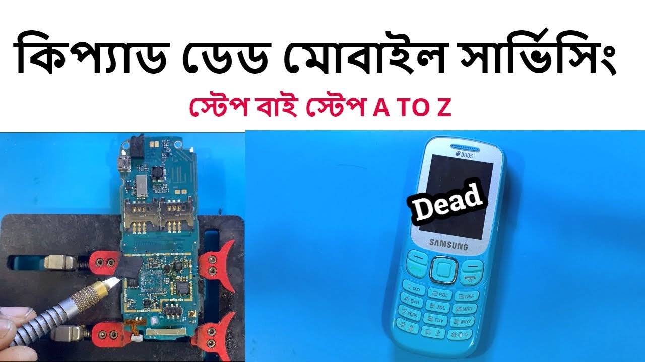 Dead Keypad Mobile Repairing Step By Step