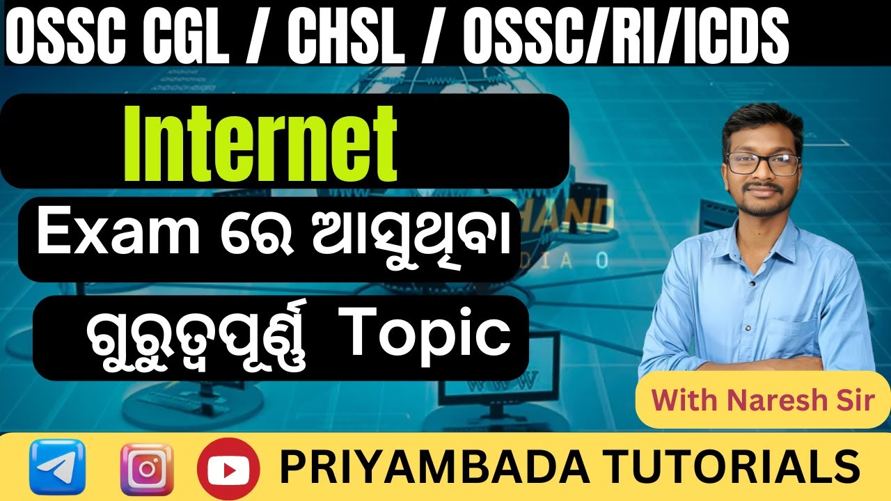 Internet 2 | Internet Awareness | Odisha CGL Computer class | Ayush Assistant Computer Class in Odia
