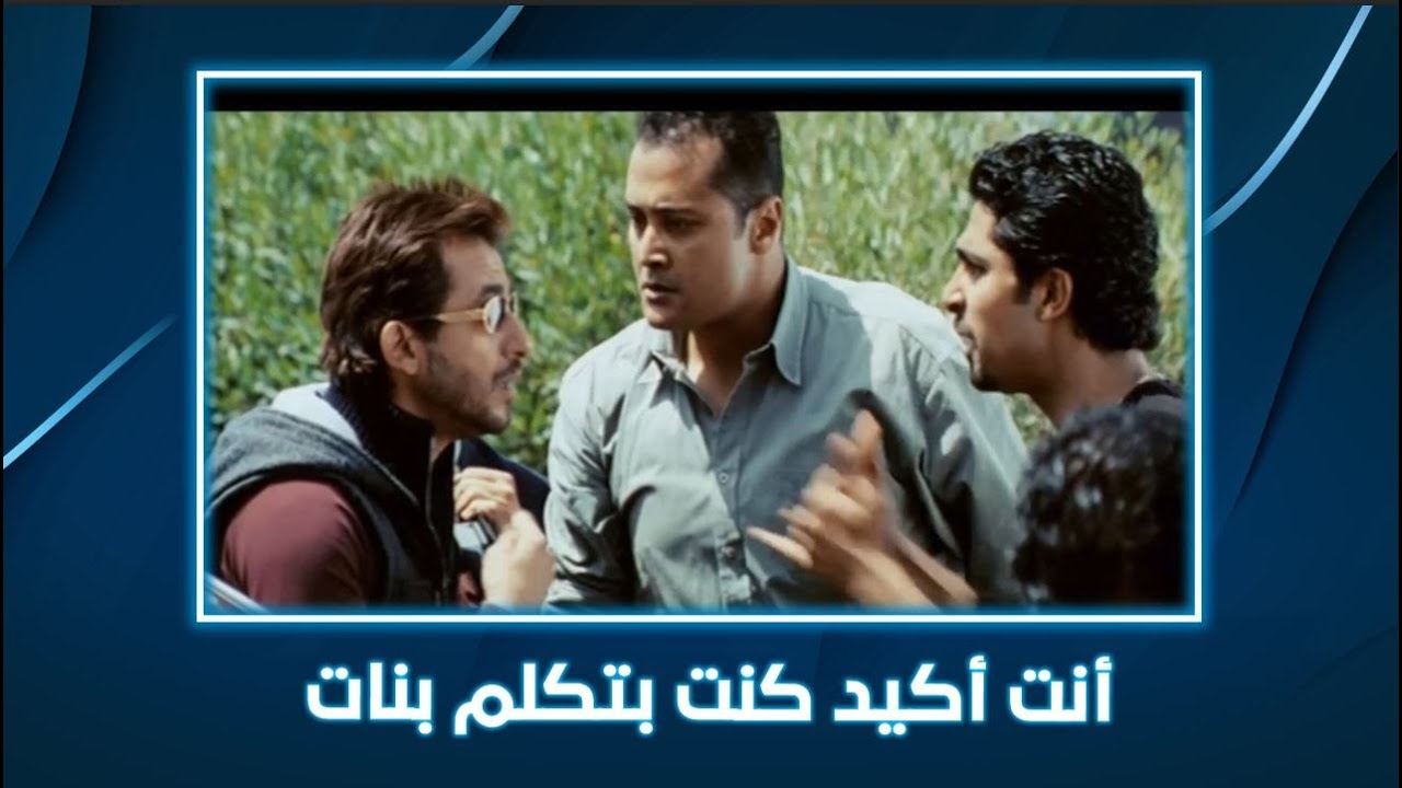 1000 مبروك | لما الناس تلبسك حوار ملكش فيه