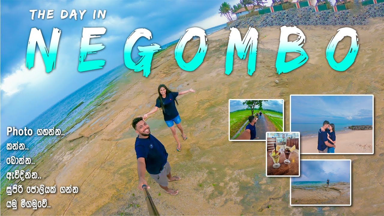 දවසක් ඇවිදින්න මීගමුවේ මොනාද තියෙන්නේ ? 🤔🏝| The Day in Negombo 🌿| Negombo travel 🏖| Yamuda Machan