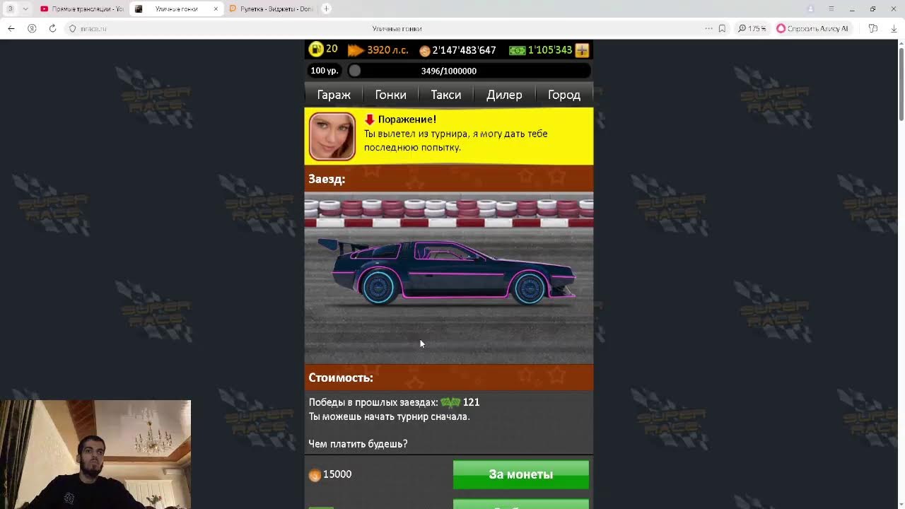 nrace.ru