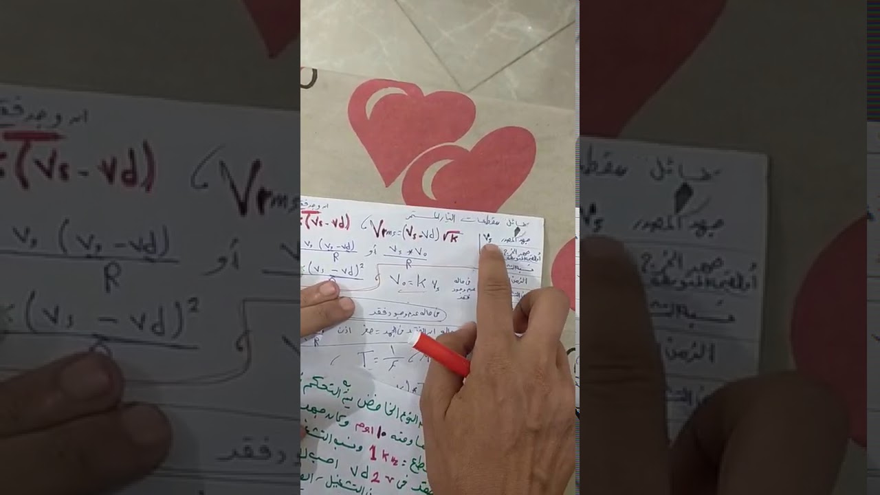 الكترونيات القوي قسم كهرباء مسائل عن مقطعات التيار المستمر و حاكمات الجهد و شرح القوانين