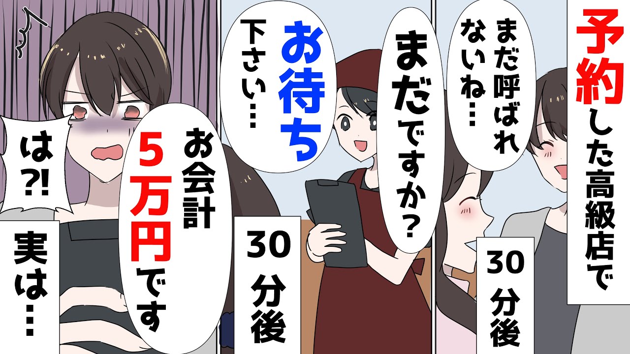 レストランにて