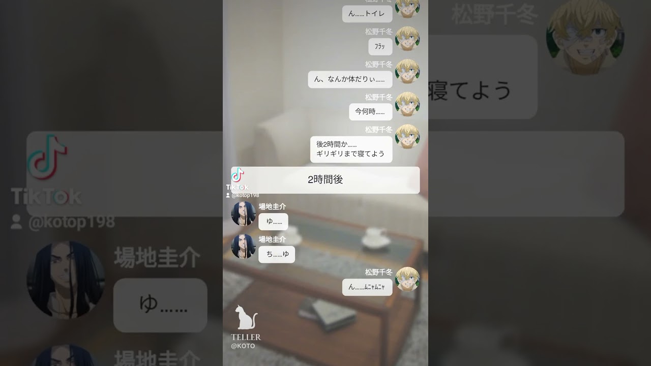 千冬の風邪