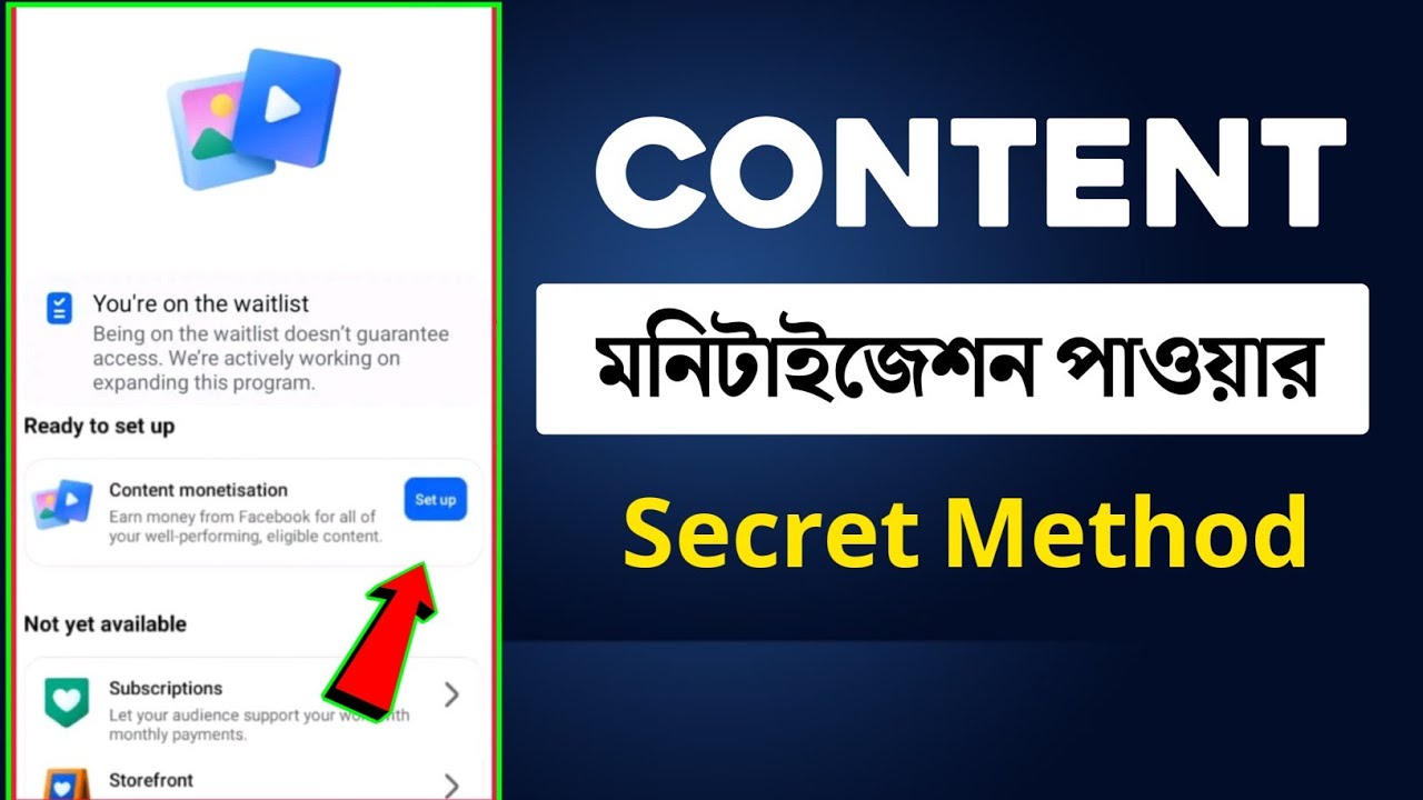 কন্টেন্ট মনিটাইজেশন পাওয়ার Secret Method | Content Monetization 