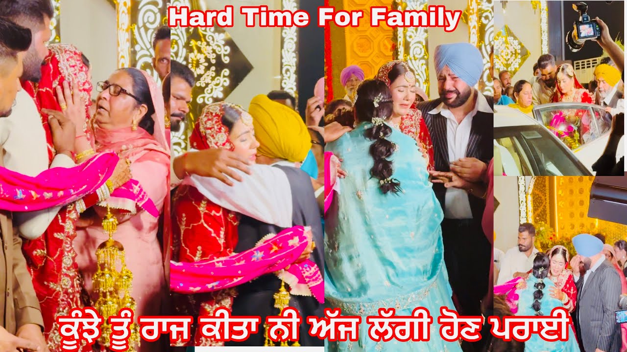 ਧੀਆਂ ਪਾਲ ਪੋਸ ਕੇ ਡੋਲੀ ਤੋਰਨੀ ਮਾਪਿਆਂ ਲਈ ਬਹੁਤ ਔਖਾ ਹੁੰਦਾ ll ਡੋਲੀ ਤੋਰਨ ਵੇਲੇ ਸਾਰਾ ਪਰਿਵਾਰ ਧਾਹਾਂ ਮਾਰ ਕੇ ਰੋਇਆ