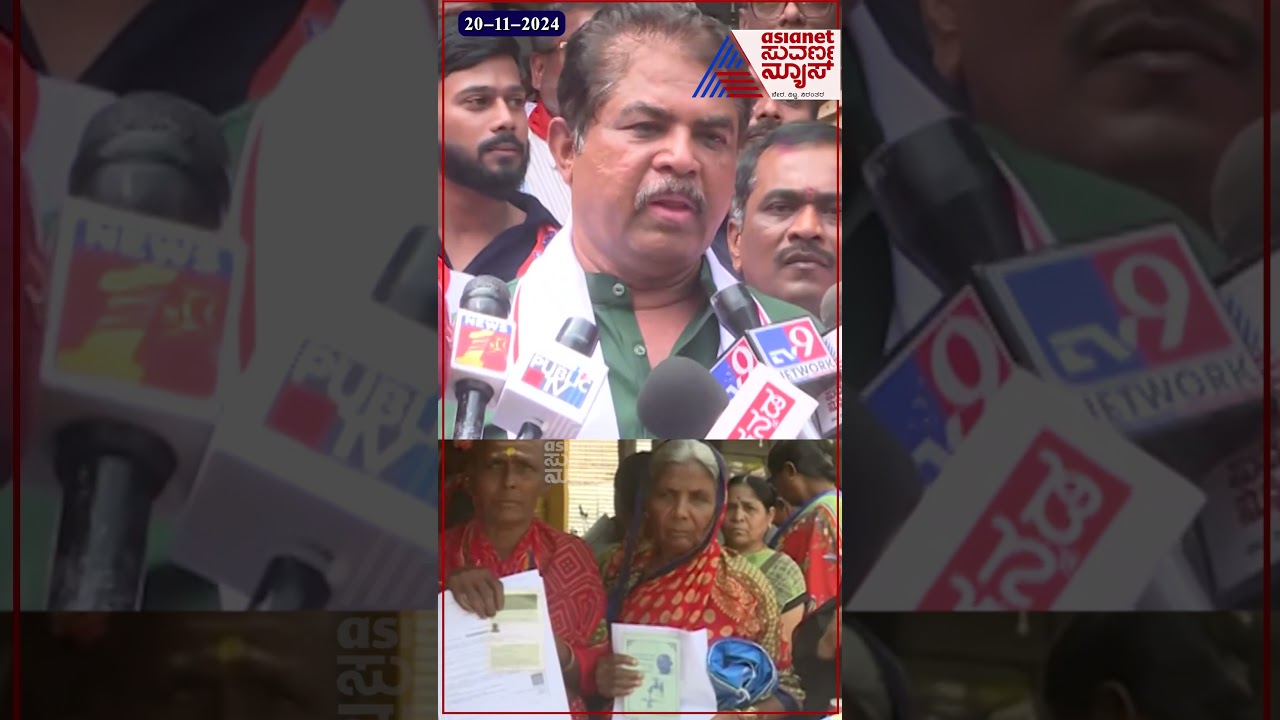 ಲಂಚಕ್ಕಾಗಿ ಈ ರೀತಿ ಮಾಡ್ತಾಯಿದ್ದೀರಾ?- R Ashoka  | #shorts #bplcard #suvarnanews #rashoka