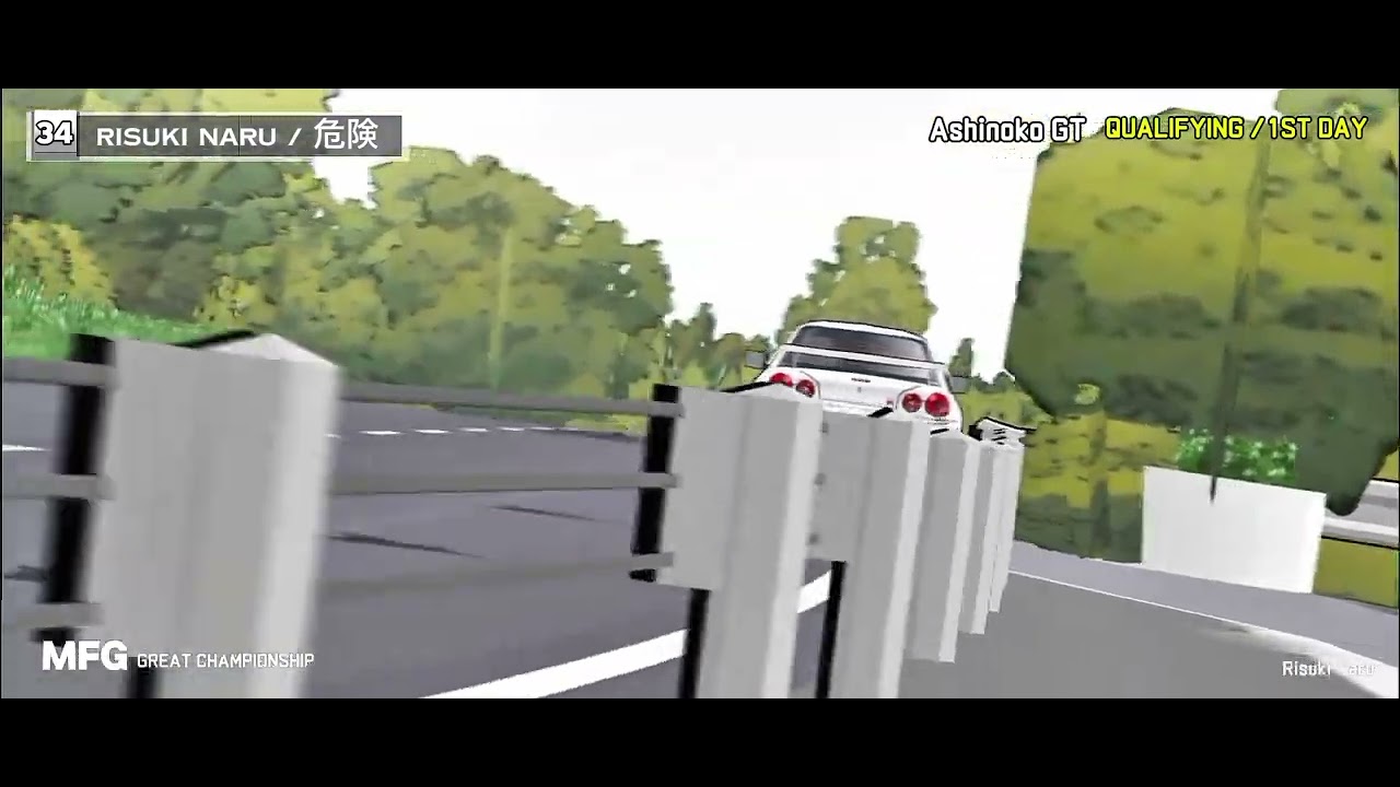 Ashinoko MF Ghost edit