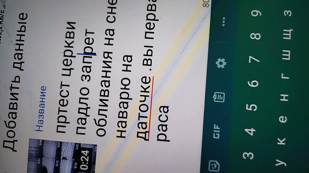 протест Кириллу погром воды .бассейна су а .мне ноги не пожежгы вода