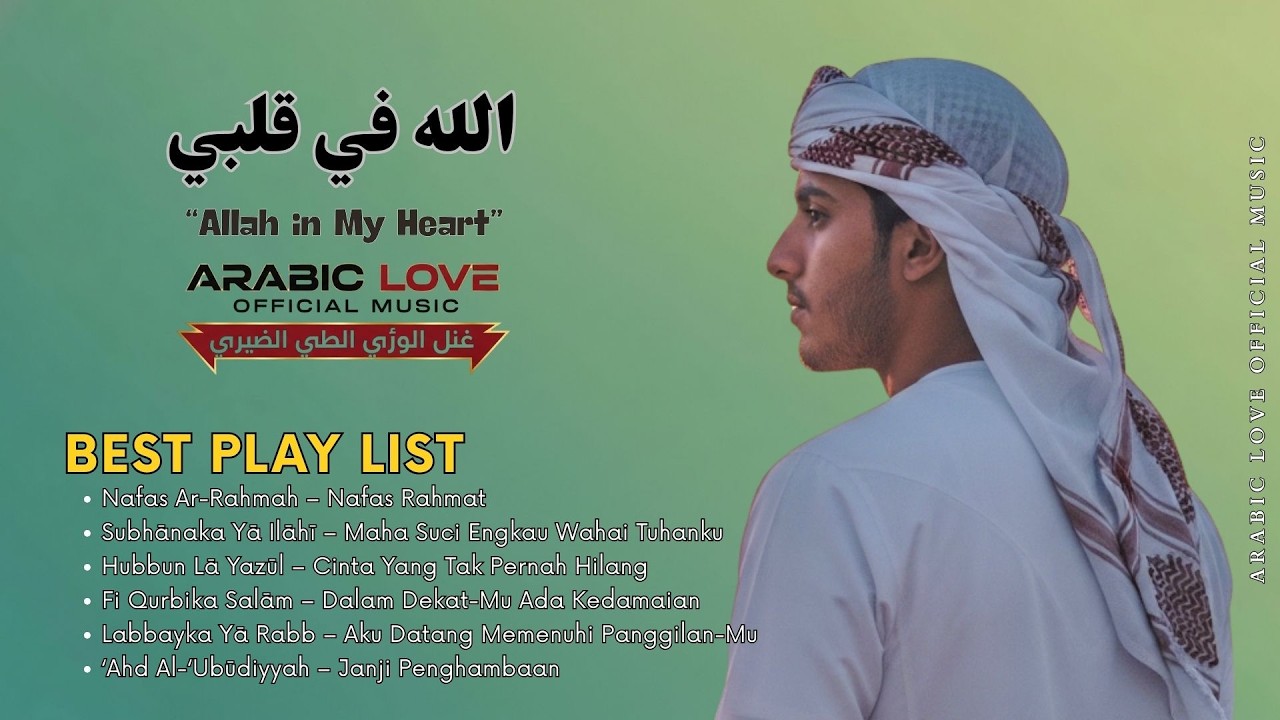 Love Written in Allah’s Plan | Romantic Spiritual Arabic Pop | Arabic Love Official Music