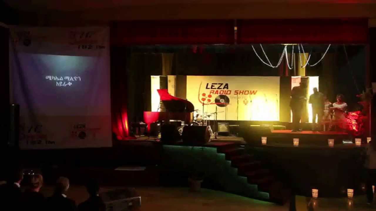 Leza Listener Choice Award 2006-Best Actor