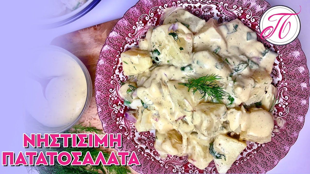 картофельный салат с вегетарианским майонезом