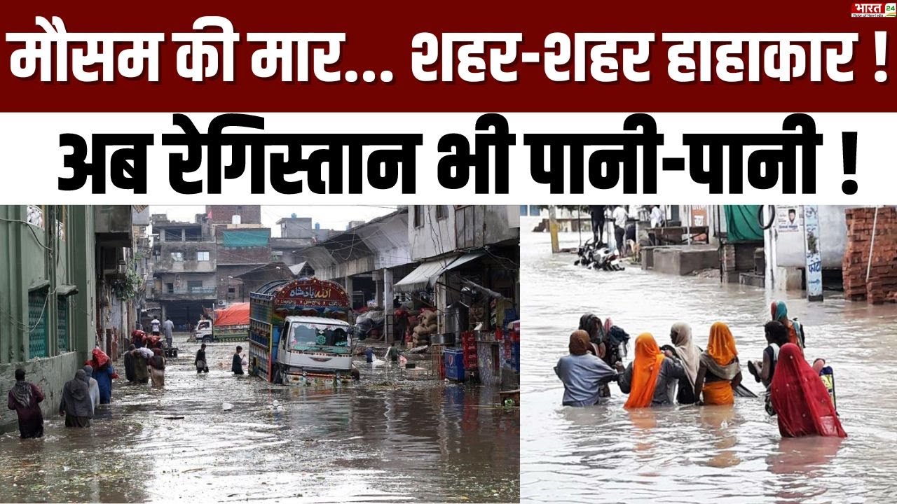 Varanasi Flood | गंगा उफान पर...डूब रहे घाट और मंदिर | Heavy Rainfall | Flood | Weather Update