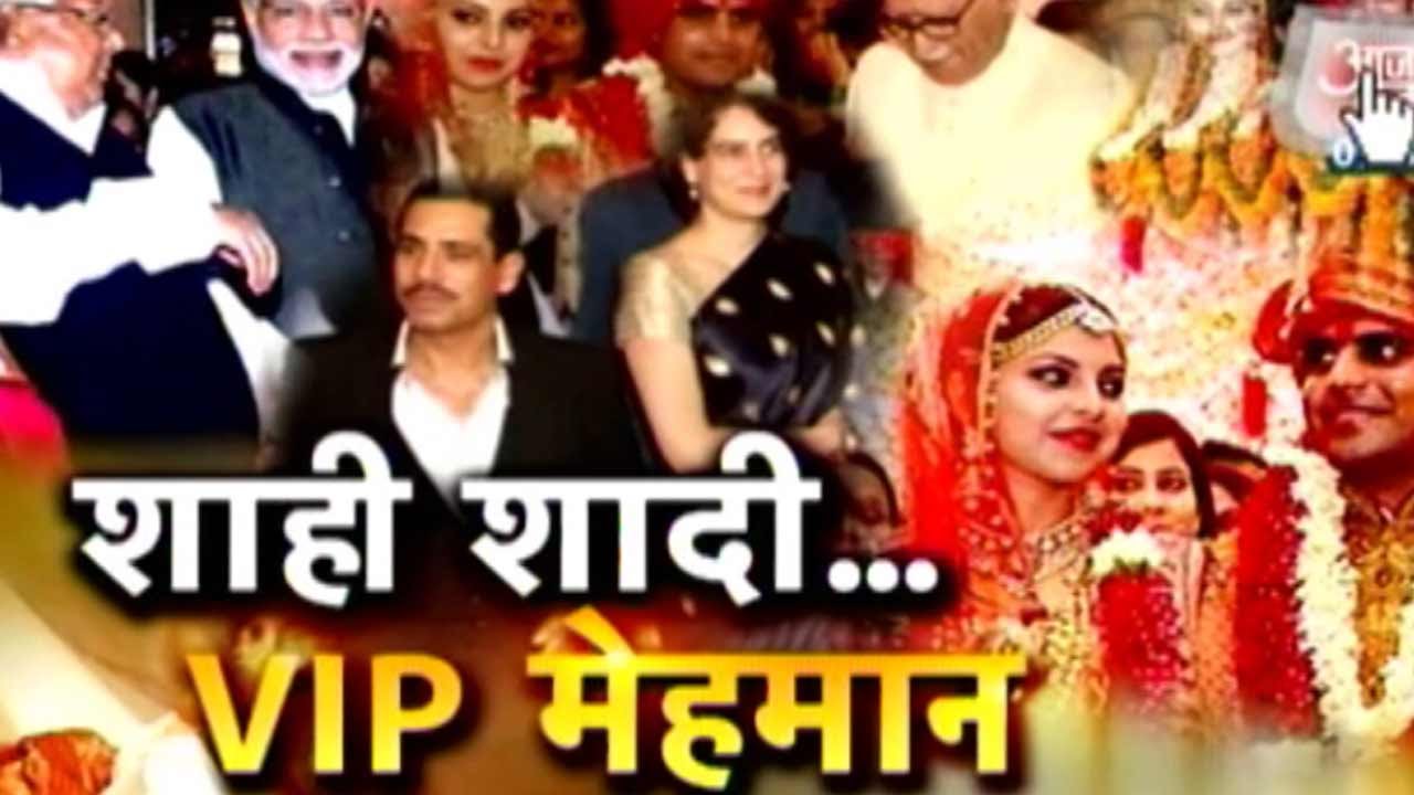 VVIPs Attend Lalu Prasad's Daughter's Wedding