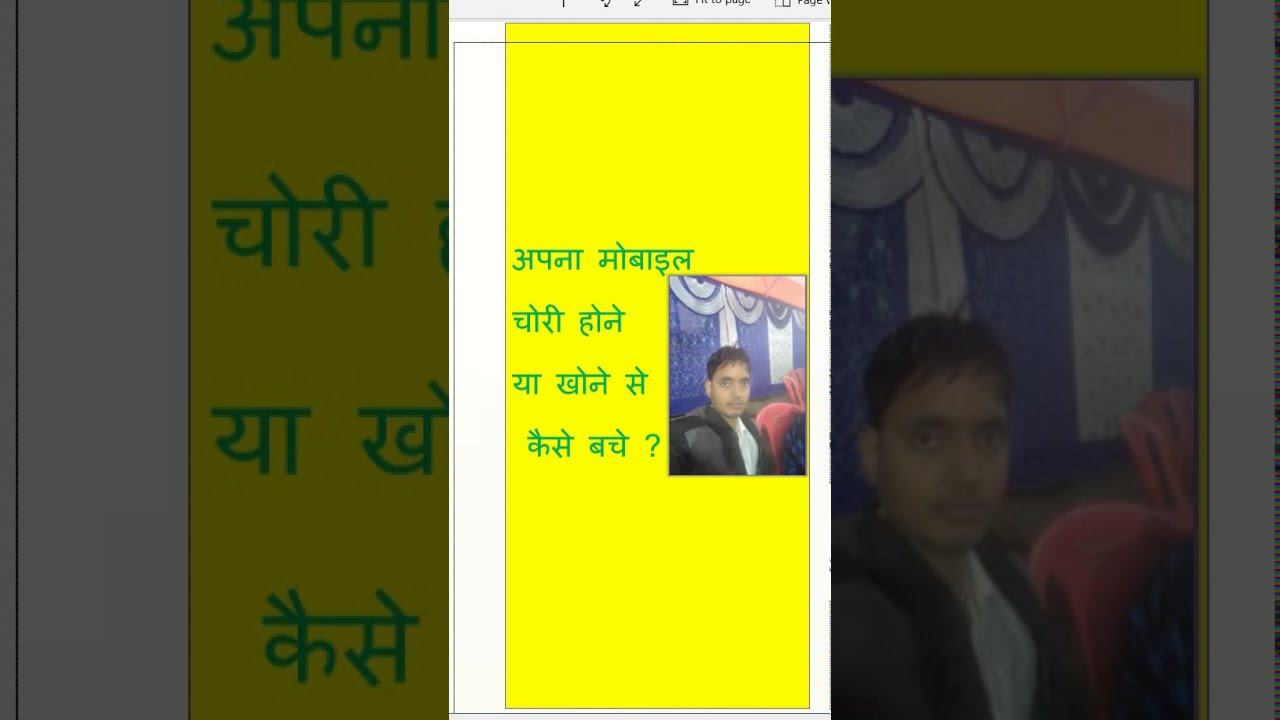 How to set sim change alert in any mobile ;  mobile me sim change alert kaise set kare ;