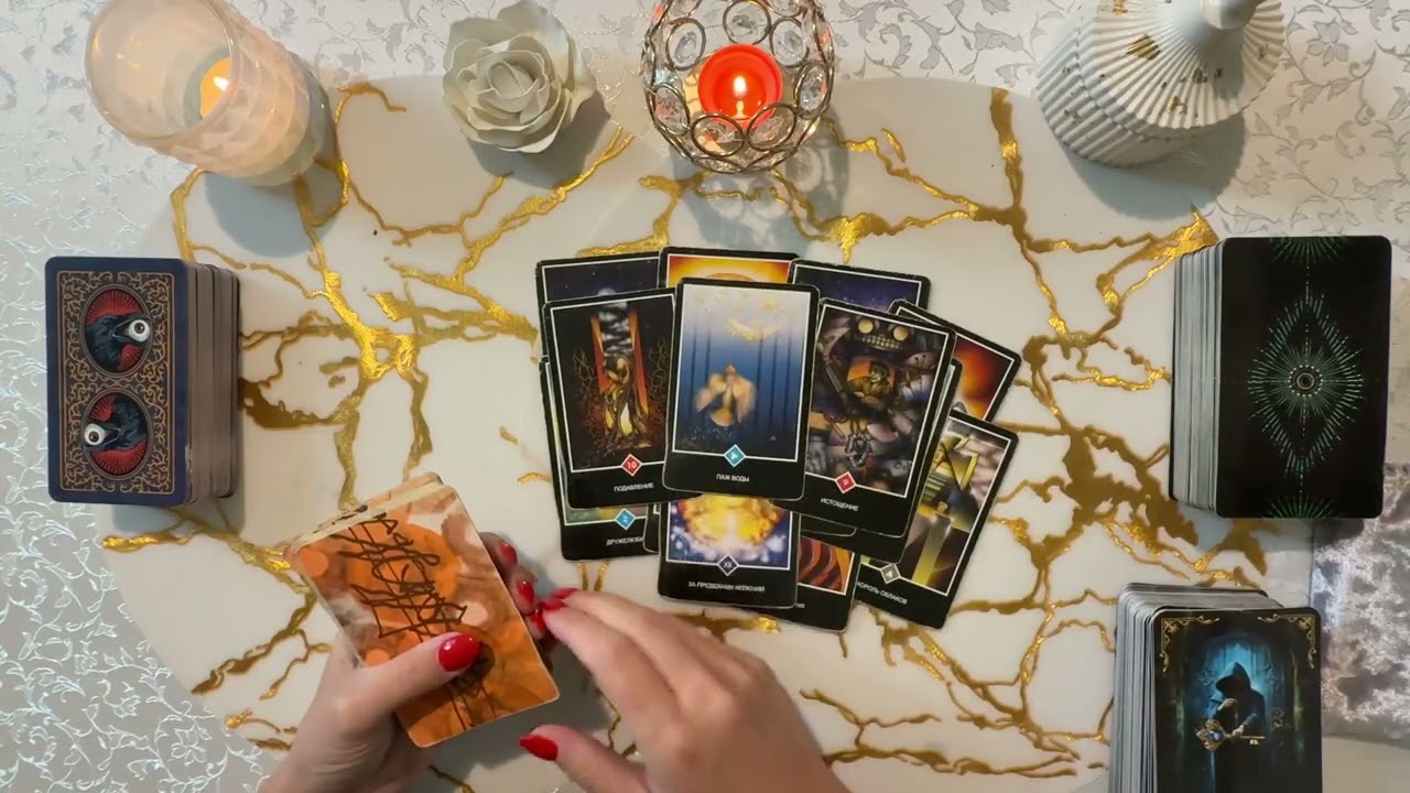 Его МЫСЛИ о Вас с самого утра?🌞❤️‍🔥❤️‍🔥🌚🗝️⚖️💫