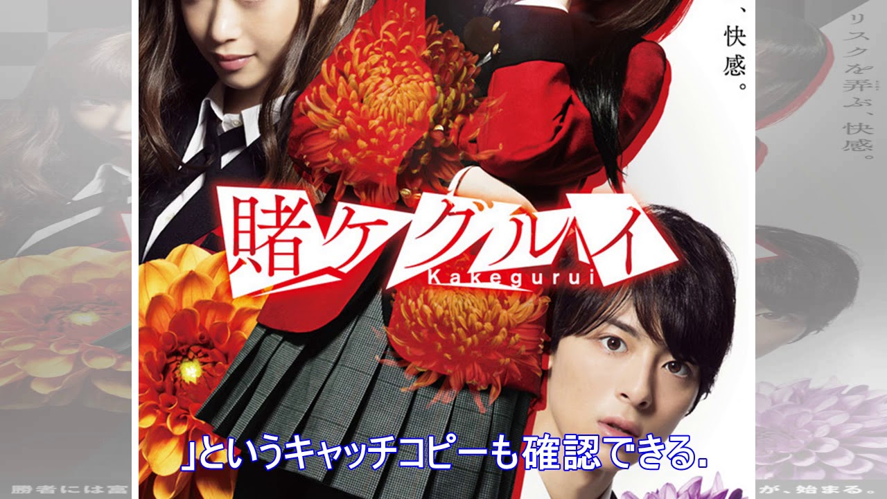 尚村透,河本ほむら「賭ケグルイ（1）kindle版」