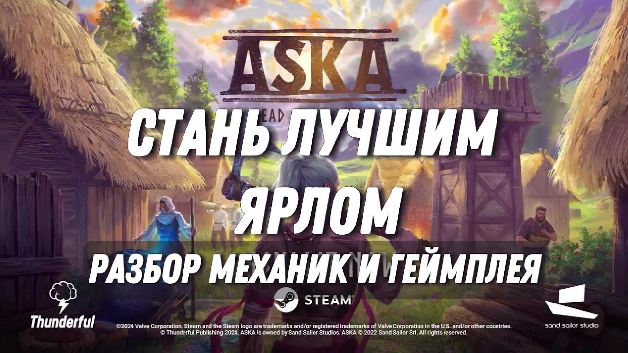 Aska - новая игра о выживании викингов и создании своего поселения. Разбор механик и геймплея демки