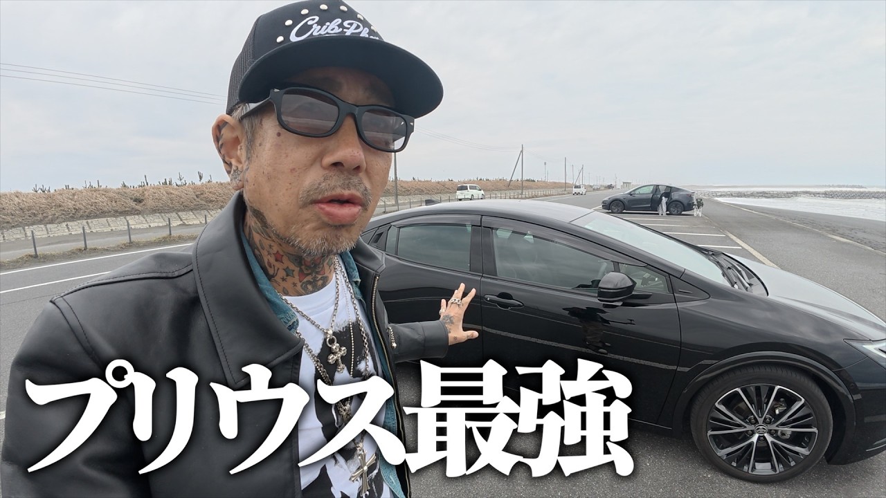 プリウスが最強な事に今頃気づいた