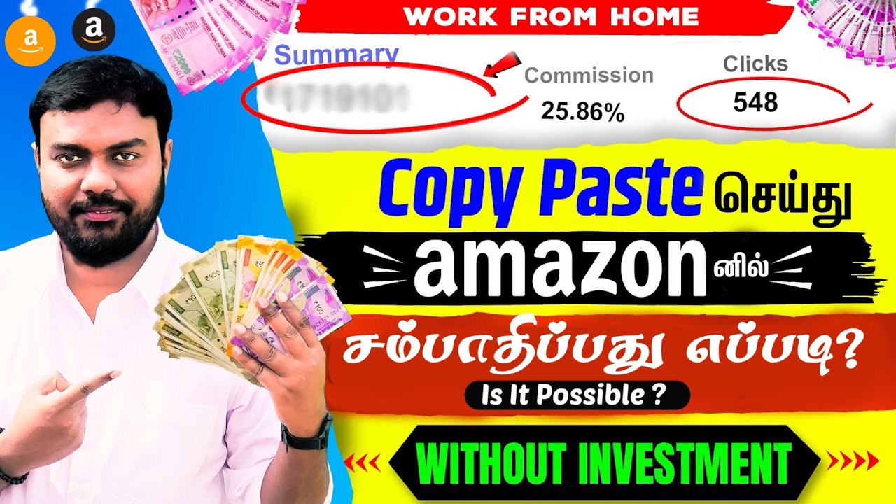 Amazon Affiliate Marketing Tamil | Affiliate Marketing For Beginners In Tamil| Skills Maker Tv