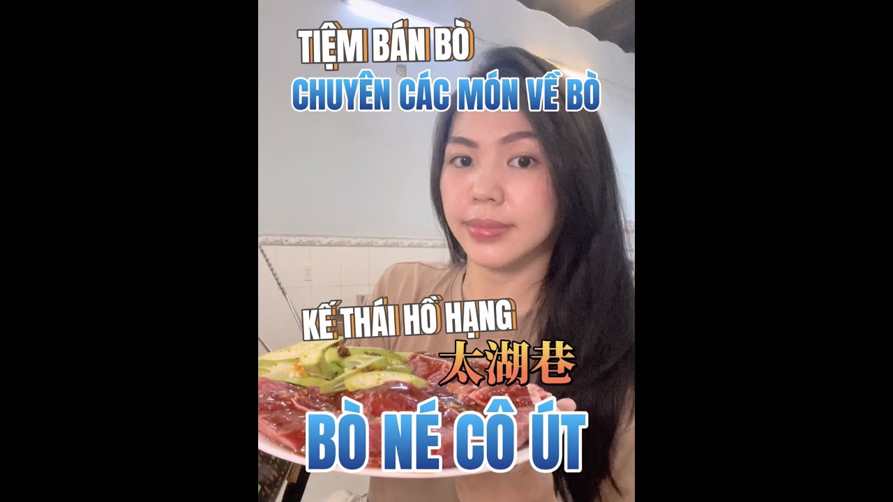 BEEF SHOP SPECIALIZING IN BEEF DISHES NEXT TO THAI HO HANG 太湖巷