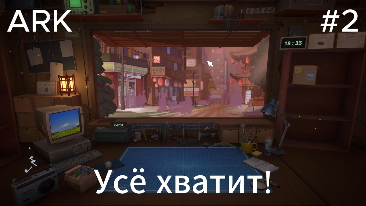 ReStory: Chill Electronics Repairs #2 Прошли плейтест!