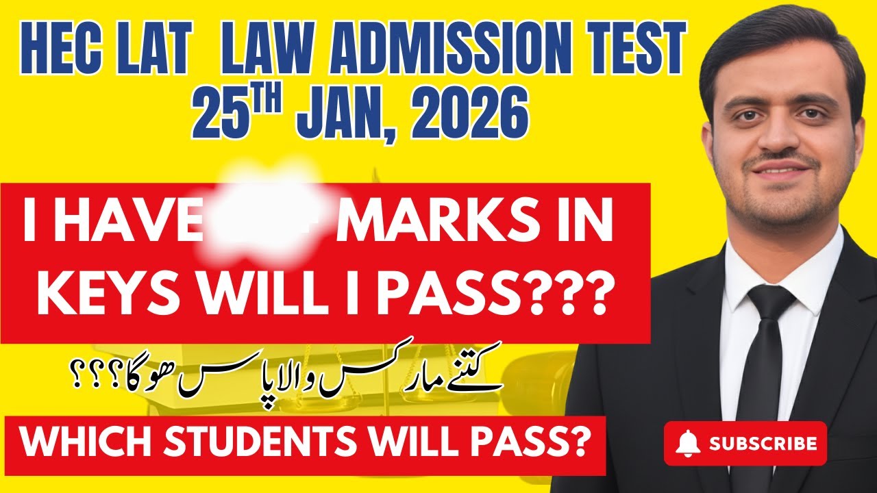 HEC LAT Law Admission Test 25th January | Will I Pass? | Which Students Will Pass| Official LAT Keys