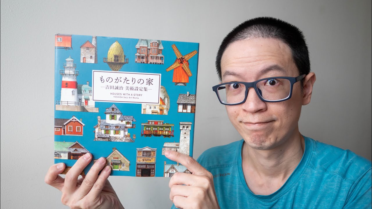 Houses with a Story by Yoshida Seiji (book review)