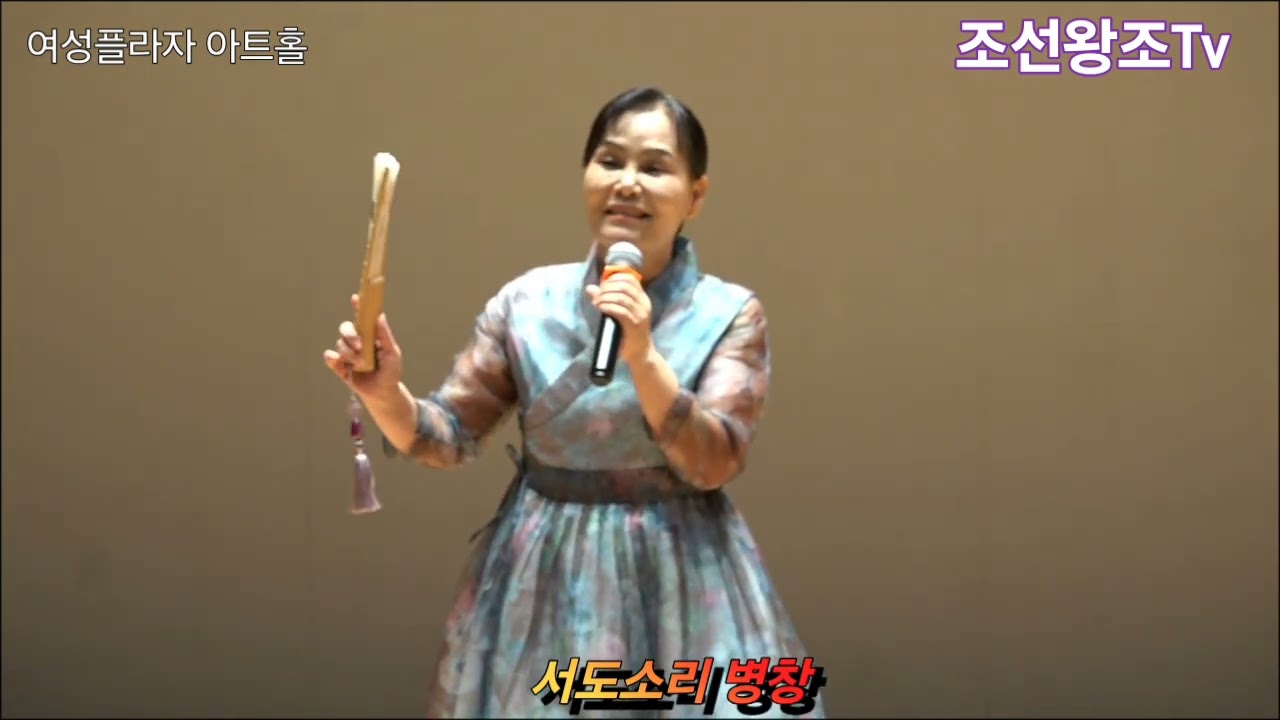 제621회  세종대왕,소헌왕후 콘테스트패션갈라쇼 