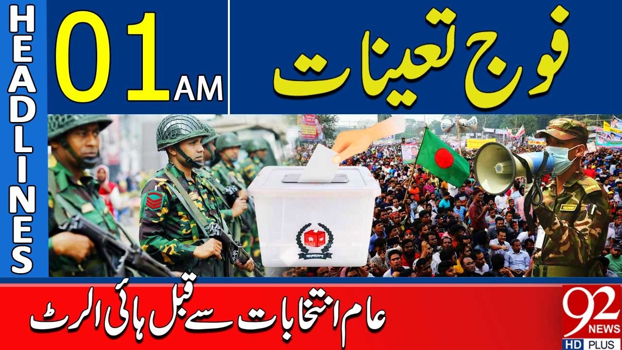 Army Deployed | High Alert Before General Elections | 01AM Headlines | 92NewsHD