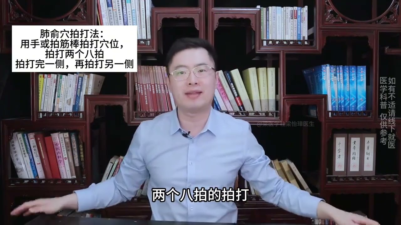 肺结节，别害怕！每天揉5处，有助消散结节，不花冤枉钱