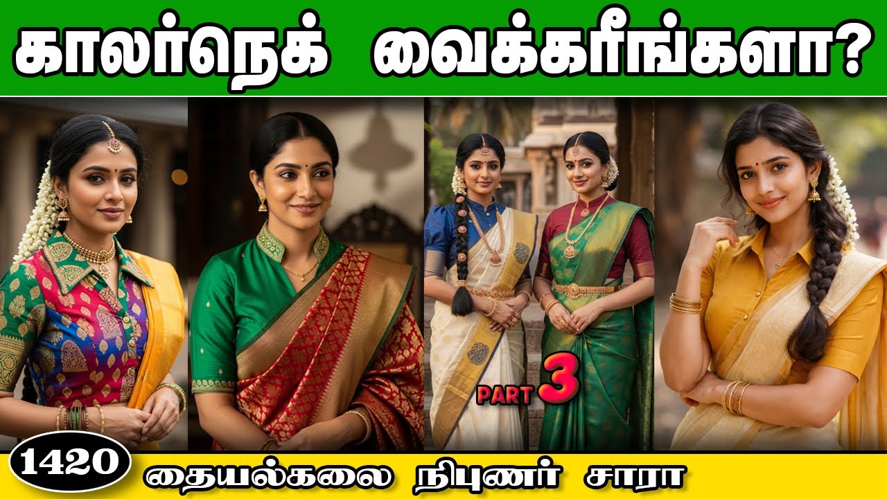 Collar Neck Blouse Measurements, Tricks & Tips | காலர் நெக் ப்ளவுஸ் சரியான அளவுகள் & டிப்ஸ் | Part-3