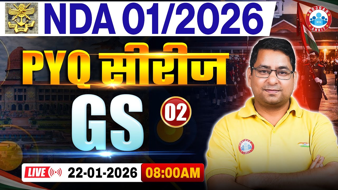 NDA GK GS Preparation 2026 | PYQ Series | NDA Geo PYQ | NDA 1 2026 GS PYQ Solution By Arun Sir