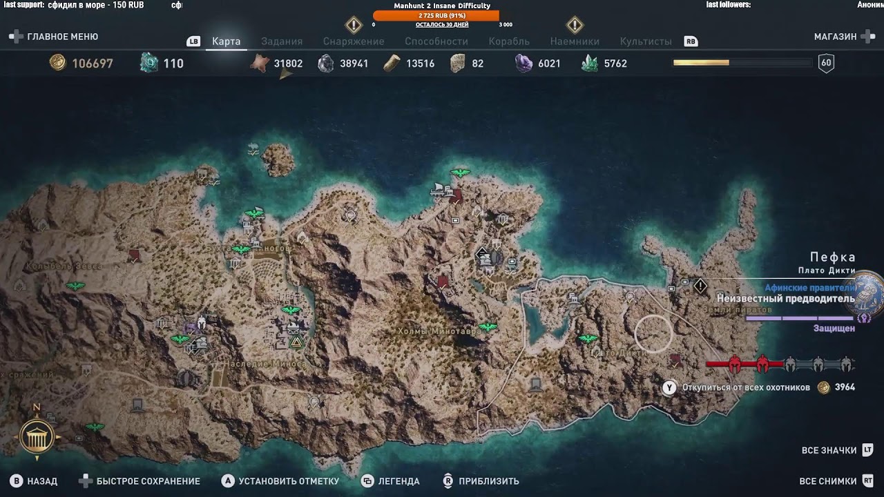 Assassin's Creed Odyssey Walkthrough Part 13(no commentary)