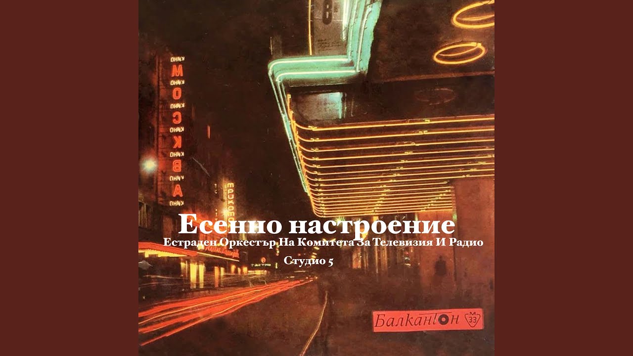 Екскорт