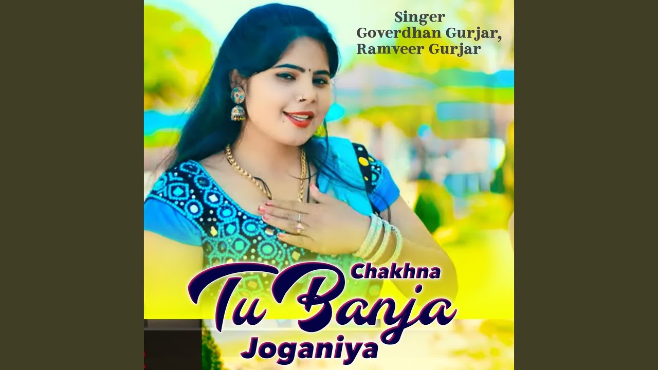 Chakhna Tu Banja Joganiya