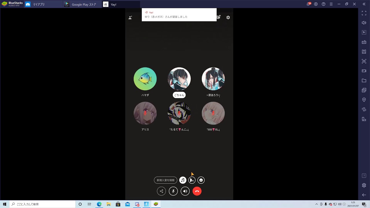 寝落ち通話中に巨人化したったｗｗｗｗｗｗｗｗｗｗｗｗ