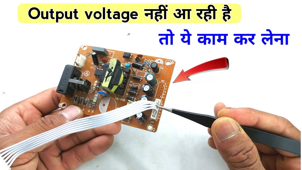 Dth Smps में Output Voltage ना आये तो ये काम कर लो | Dth smps repair