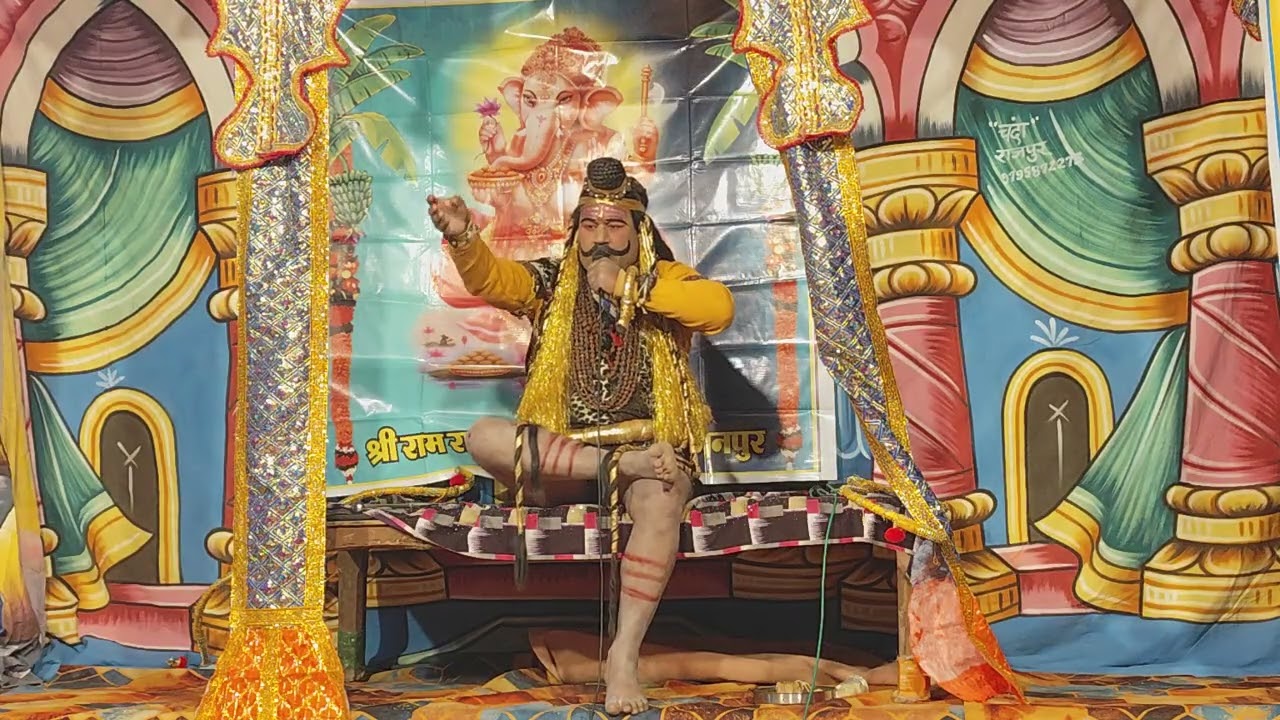 परशुराम लक्ष्मण संवाद तर्कशील संवाद रामलीला।। शिवरात्रि महोत्सव हरसुंडि