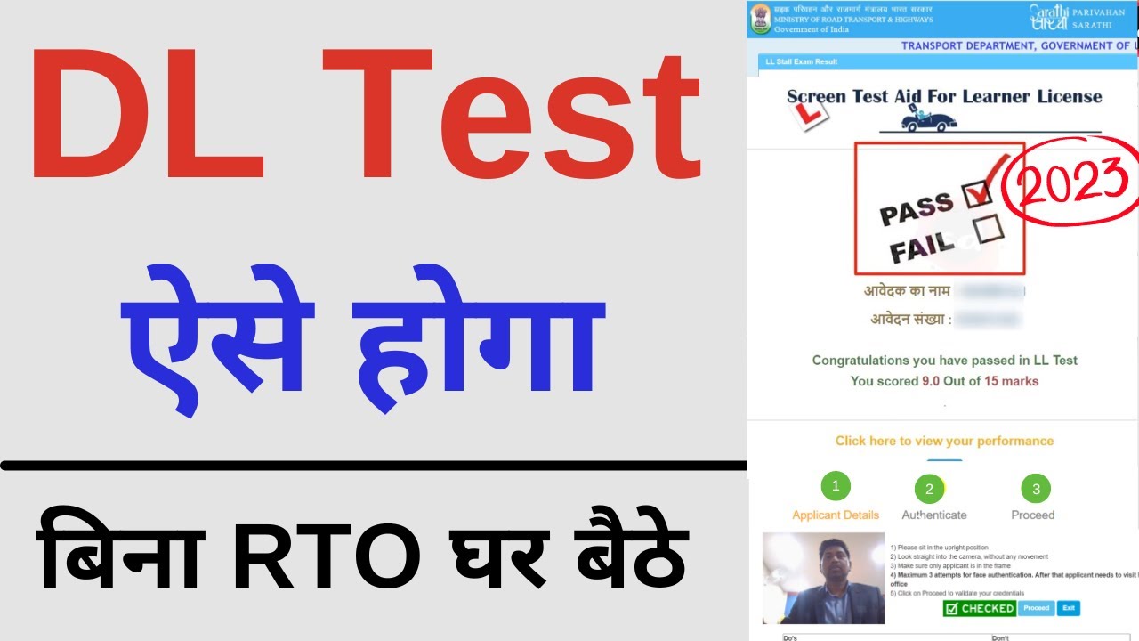 Driving licence online test 2023 | without RTO visit Learning License 🔴 Live Exam final   HD 1080p