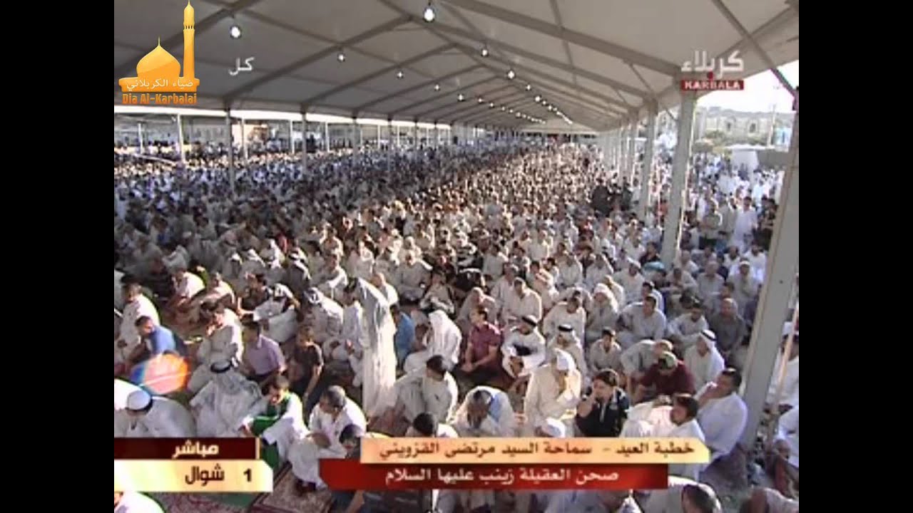 خطبة العيد 1434 - آية الله السيد مرتضى القزويني