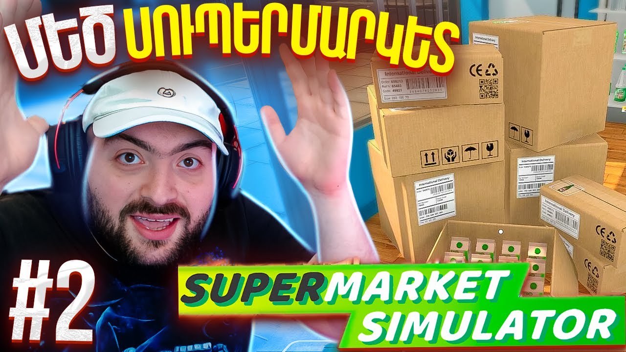 Մեծացրի ու նոր ապրանքներ բերեցի😍⭐SUPERMARKET SIMULATOR #2