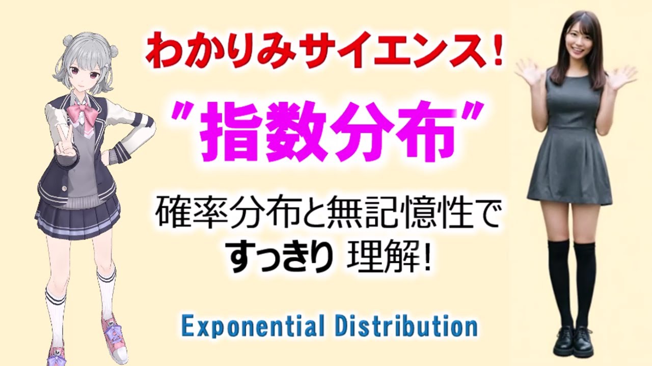 【 #統計学 】