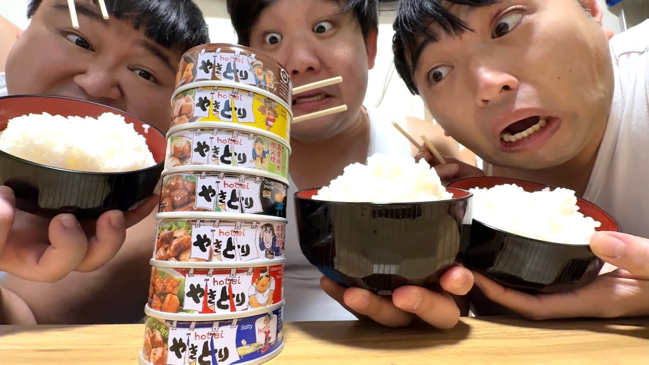 やきとりの缶詰こんなにあるんだぜ！食いな！