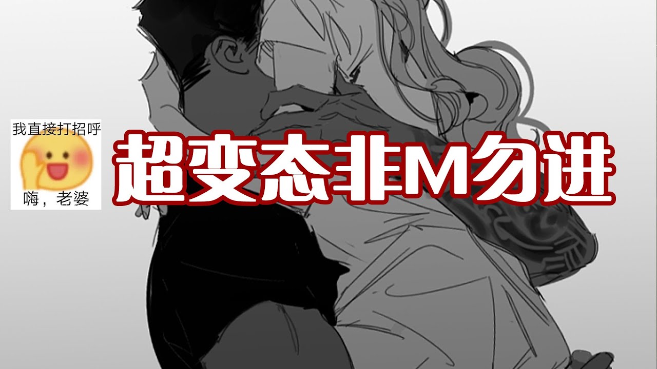 【女性向音声/s向】初体验就玩这么大 #asmr #女性向 #音声 #剧情 #dirtytalk